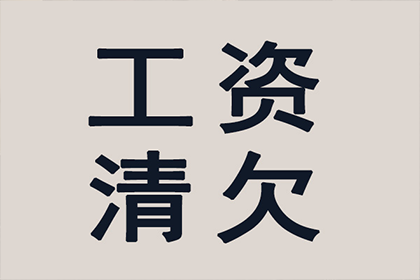 民间借贷纠纷中借据收条效力判定解析